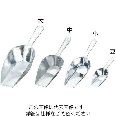 カンダ アルミ製茶則(スコップ) 小 20cc 62-3827-85 1個（直送品）