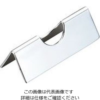 カンダ（KANKUMA） 洋白ピラミッド箸置 無地 1個 62-3828-95（直送品）