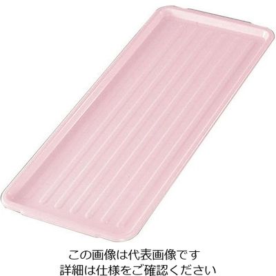 遠藤商事 シプラックカート用 樹脂トレイ M ピンク 62-6591-95 1個（直送品）