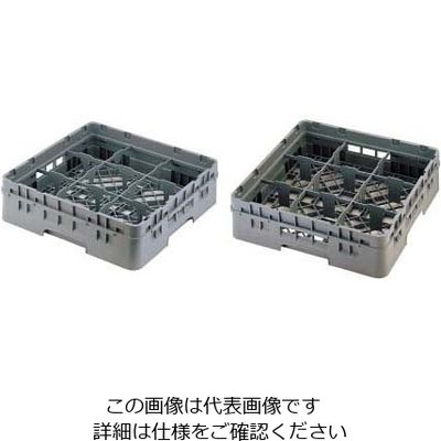 CAMBRO 9仕切 ステムウェアラック 9S638 1個 62-6593-26（直送品）