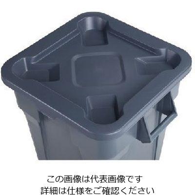 Trust トラスト スクエアコンテナ用蓋 グレー(1231用) 1661 1個 62-6615-81（直送品）