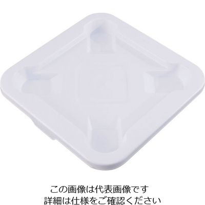 Trust トラスト スクエアコンテナ用蓋 ホワイト(1231用) 1661 1個 62-6615-82（直送品）