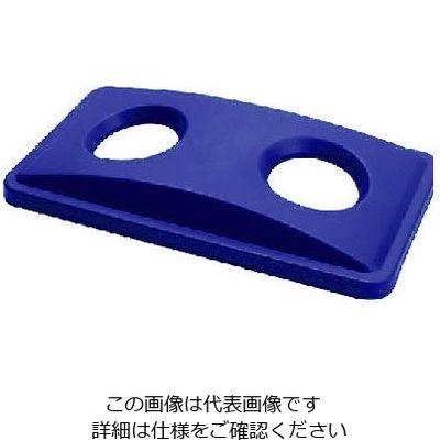 Trust トラスト スリムレクタングルコンテナ用 ボトル&カントップ ブルー 1641 1個 62-6616-05（直送品）