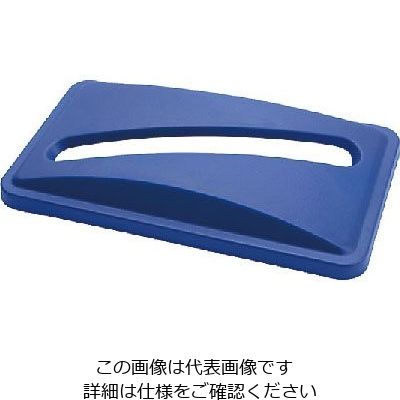 Trust トラスト スリムレクタングルコンテナ用 ペーパーリサイクルトップ 1642 1個 62-6616-07（直送品）