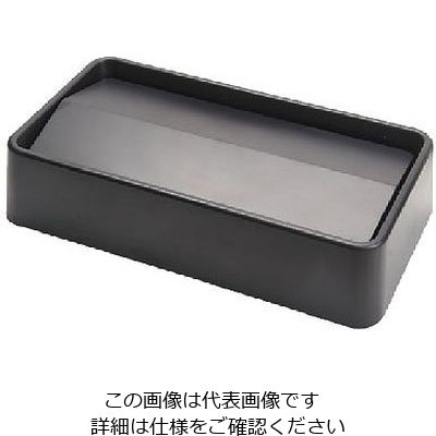 Trust トラスト スリムレクタングルコンテナ用 スイングトップ ブラック 1644 1個 62-6616-13（直送品）