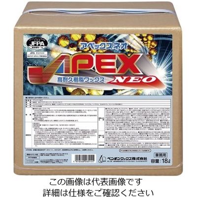 ペンギンワックス 樹脂ワックス アペック・ネオ 18L 62-6611-30 1個（直送品）