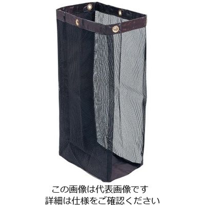 Trust トラスト ルームメイキングカート用 メッシュリネンバッグ 6974 1個 62-6613-58（直送品）