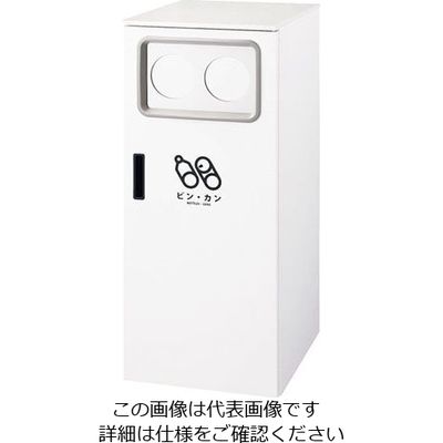 遠藤商事 リサイクルボックス カウンタータイプ B ビン・カン 62-6614-80 1台（直送品）