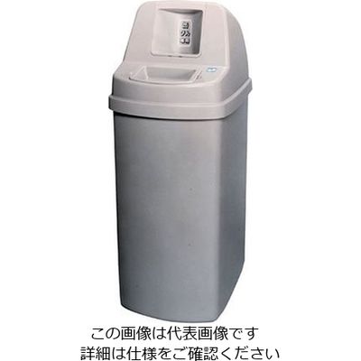 遠藤商事 缶・ビン回収容器セレクト 145l 62-6614-82 1台（直送品）