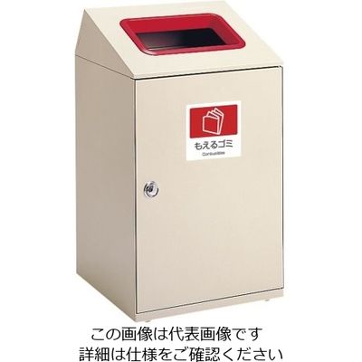 アズワン 分別屑入 ニート もえるゴミ用 62-6615-04 1台（直送品）