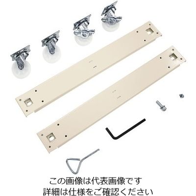 テラモト ニート用キャスター取付セット 62-6615-05 1セット（直送品）