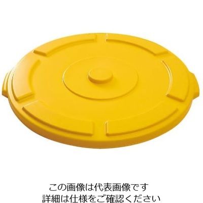Trust トラスト ラウンドコンテナ用蓋 イエロー(1011用) 1611 1個 62-6615-52（直送品）