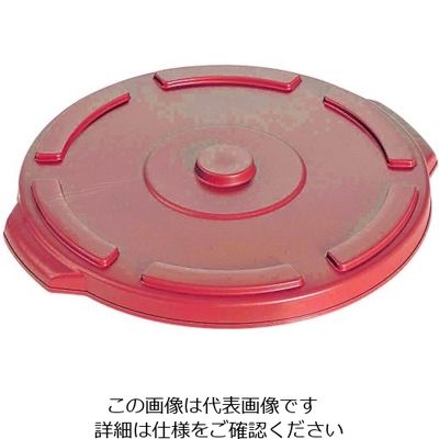 Trust トラスト ラウンドコンテナ用蓋 レッド (1011用) 1611 1個 62-6615-54（直送品）