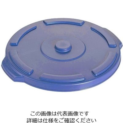Trust トラスト ラウンドコンテナ用蓋 ブルー (1012用) 1612 1個 62-6615-58（直送品）
