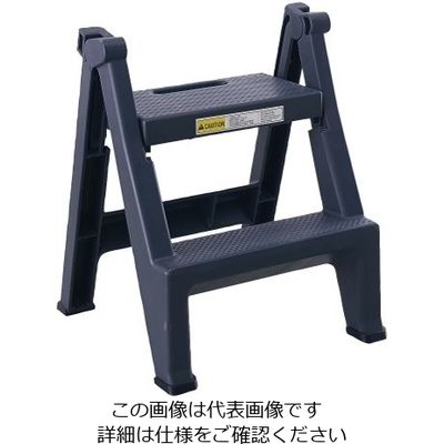 Trust トラスト 折りたたみステップツール 2段 6932 ダークグレー 62-6611-86 1台（直送品）