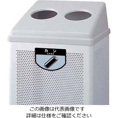 遠藤商事 リサイクルボックス (中)グレー カン類 62-6614-88 1台（直送品）