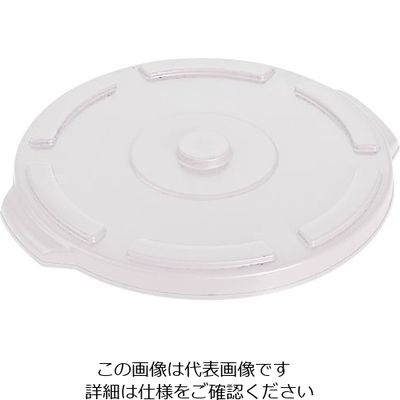 Trust トラスト ラウンドコンテナ用蓋 ホワイト(1013用) 1613 1個 62-6615-60（直送品）