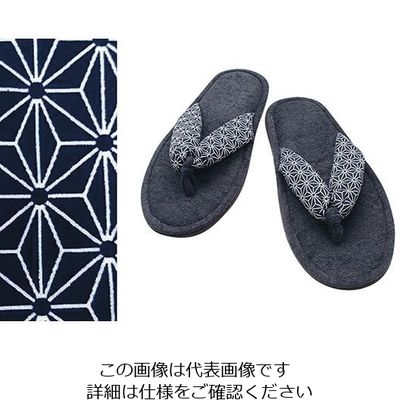 遠藤商事 hanao スリッパ 麻の葉柄 青(10足入) 62-6625-72 1ケース(10足)（直送品）