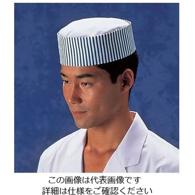 遠藤商事 丸帽子 紺ストライプ 3L SK70-1 1個 62-6637-49（直送品）
