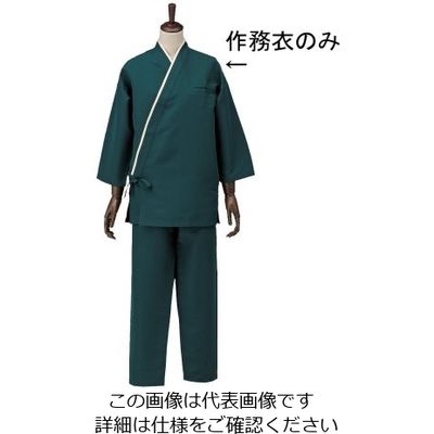 遠藤商事 男女兼用作務衣 パセリ M SLB950-3 1枚 62-6641-53（直送品）