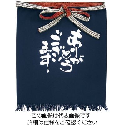 のぼり屋工房 メッセージ帆前掛け 短タイプ ありがとうございます 8443 1枚 62-6644-46（直送品）