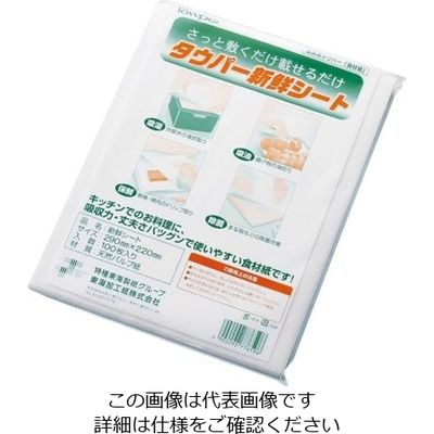 トライフ タウパー新鮮シート(100枚入) 410×600 62-6648-01 1袋(100枚)（直送品）
