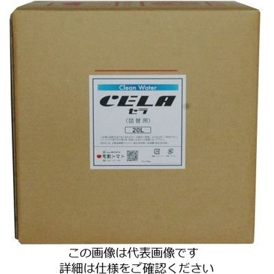 ホクエツ 除菌・消臭水 セラ 20L 62-6648-18 1個（直送品）