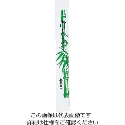 佐藤トレーディング 竹柄 完封箸 楊枝入(100膳入) 62-6650-96 1ケース(100膳)（直送品）