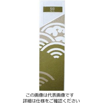 やなぎプロダクツ 帯風情 帯付き箸袋 海波柄 (抹茶)(500枚入) HB-002 1ケース(500枚) 62-6651-04（直送品）