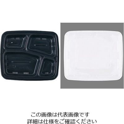 遠藤商事 ワンウェイ 耐熱お弁当容器 黒 (蓋付・50セット入) T-25 1ケース(50セット) 62-6652-33（直送品）