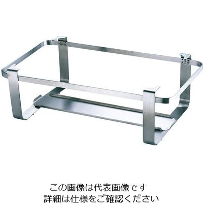 遠藤商事 KINGOチェーフィング用スタンド スタンダードタイプNYー1/1 62-6657-88 1個（直送品）