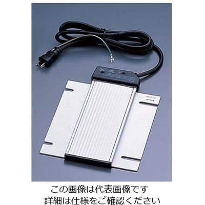 三宝産業 KINGO 電気式保温ユニット DB-280 1個 62-6658-41（直送品）