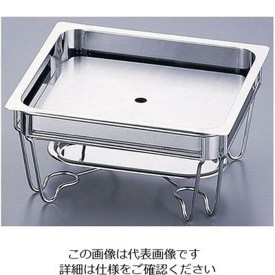 遠藤商事 ヴァンセンヌ チェーフィングスタンド 18ー8(目皿付)2/3サイズ 62-6658-78 1個（直送品）