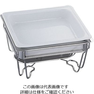 遠藤商事 ヴァンセンヌ チェーフイング MF仕様 2/3サイズ 62-6658-88 1個（直送品）