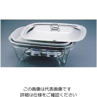 遠藤商事 SAブローニュ 角チェーフィング (目皿付) 6-1011-44W 1個 62-6659-33（直送品）