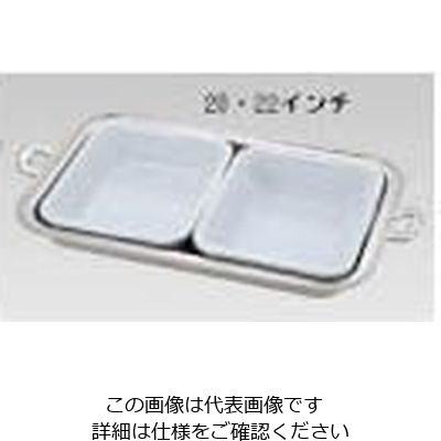 三宝産業 UK18ー8バロン角チェーフィング用陶器 22インチ(2枚組) 62-6660-02 1組(2枚)（直送品）