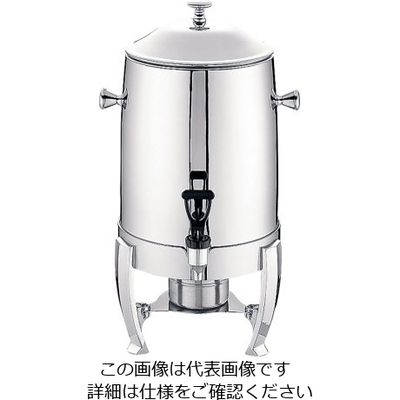 三宝産業 UK18ー8コーヒーアーン 10501 (固形用ランプ付) 62-6664-11 1個（直送品）