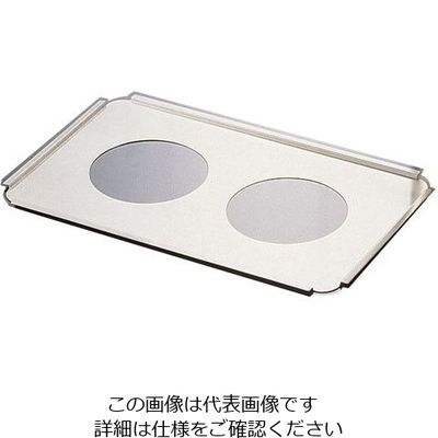 遠藤商事 18ー8インセットポット(小)用プレート 62-6669-31 1個（直送品）