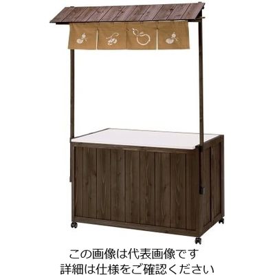 ヤマコー フォールドワゴンショップ ひさしタイプ 62-6669-87 1台（直送品）