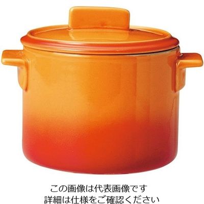ミヤザキ食器 ソレイユ 蓋付カップ S SO4812 オレンジ 62-6678-13 1個（直送品）