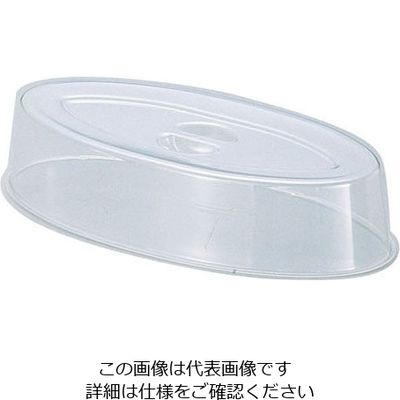 三宝産業 UKポリカーボスタッキング魚皿カバー 26インチ用 62-6689-55 1個（直送品）