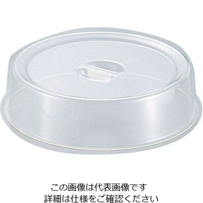 三宝産業 UKポリカーボスタッキング丸皿カバー 14インチ用 62-6689-59 1個（直送品）