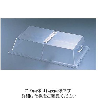 カルミル カル・ミル ポリカーボネイトカバー センターヒンジ 328ー12 62-6692-83 1個（直送品）