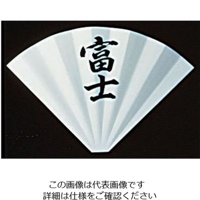 和田助製作所 SW テーブルナンバースタンド プレート 扇型白色波付 62-6696-92 1枚（直送品）