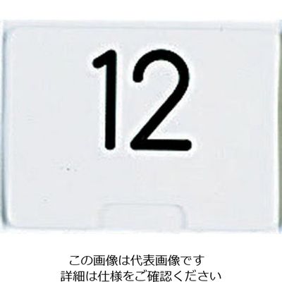 和田助製作所 SW テーブルナンバースタンド プレート 角形小 62-6696-97 1枚（直送品）