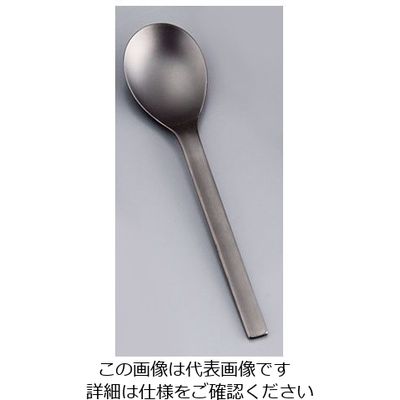 サクライ 18ー8集 酸化発色スプーン No.2 62-6718-99 1本（直送品）