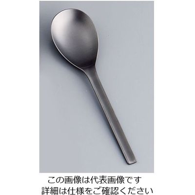 サクライ 18ー8集 酸化発色スプーン No.8 62-6719-06 1本（直送品）