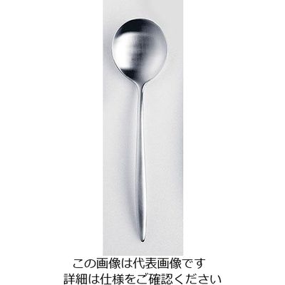 サクライ 18ー10シャラクモノ Kシリーズ ブイヨンスプーン 62-6720-77 1本（直送品）