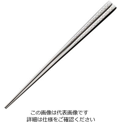 トーダイ 18ー8 ステンレス箸 タイプC 62-6727-51 1膳（直送品）