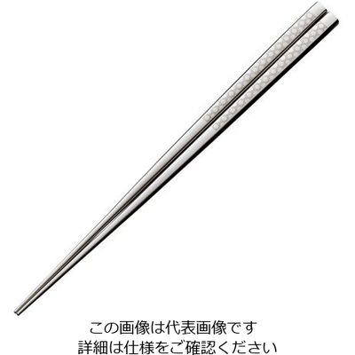 トーダイ 18ー8 ステンレス箸 タイプE 62-6727-53 1膳（直送品）